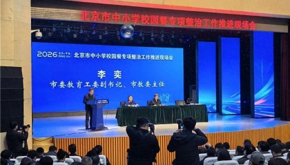 开云官方直播-北京下死命令了：在2027年底前，所有中小学必须告别“校外配餐”